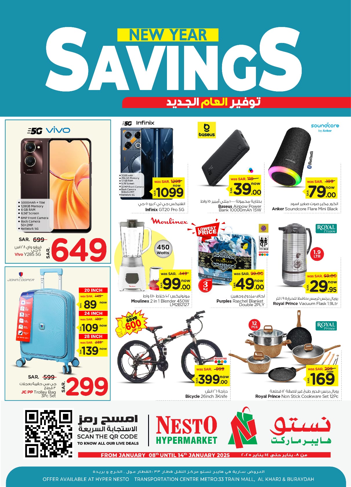 nesto offers from 8jan to 14jan 2025 عروض نستو من 8 يناير حتى 14 يناير 2025 صفحة رقم 31